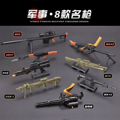 Масштаб 1/6 Пулемет Гатлинга M134 Barrett AK47 MG42 Игрушка Сборная Модель Оружия Пазлы Строительные Кирпичики Оружие для Экшн-Фигурки