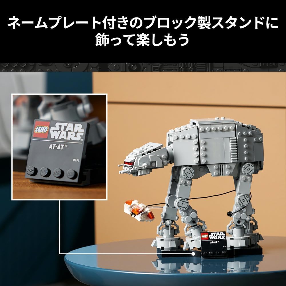Конструктор LEGO Star Wars AT-AT 75440 для взрослых и детей, Робот для космических сражений, Идея для подарка