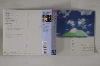 CD ТАИИЧИ КАМИМУРА, НОРИКАТСУ КОРЕЯС - Очикочи KP0001 K'S PROJECT Япония Оби Джаз Б/У