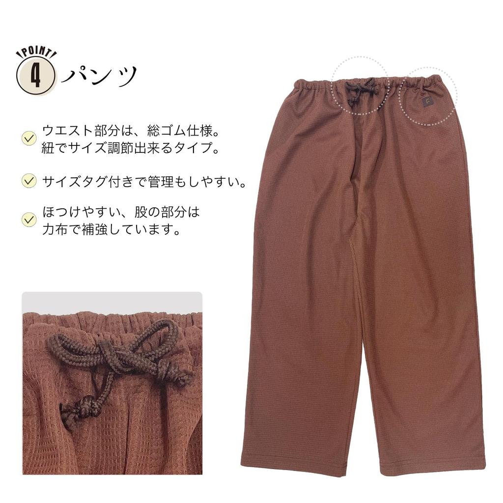 Фуука Расслабляющая одежда Вафельная ткань Унисекс Домашняя одежда для Стоун и Спа В отеле (коричневый) Сауны, отели, бани, совместимые с льном, (Маленький размер)