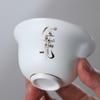 Dehua White Porcelain Travel Tea Set