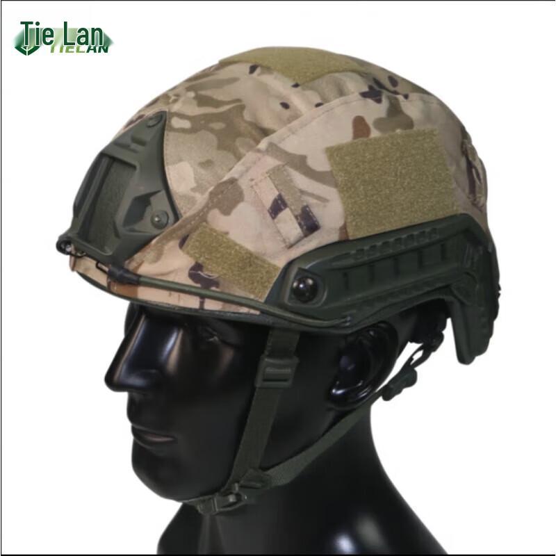Tielan Tactical & Ballistic Helmets and Accessories