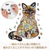 FUKUYOIZU Wooden Puzzle, Animal Puzzle, Cat, Brain Training Puzzle, Mosaic Puzzle, Gift, Interior Decor (Medium)