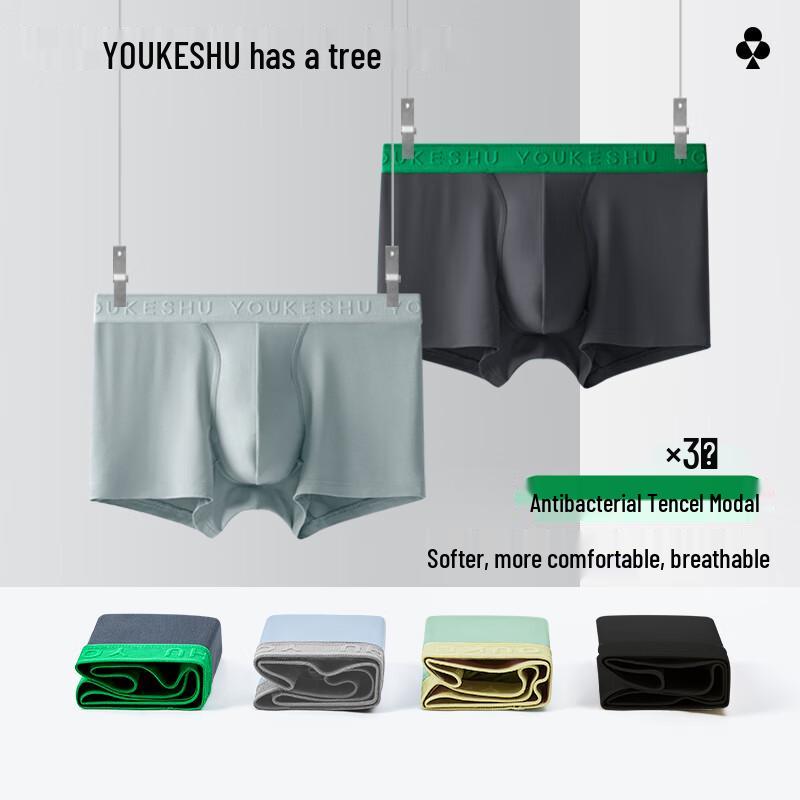 Мужские модальные антибактериальные боксеры-слипы (Мульти-упаковка)