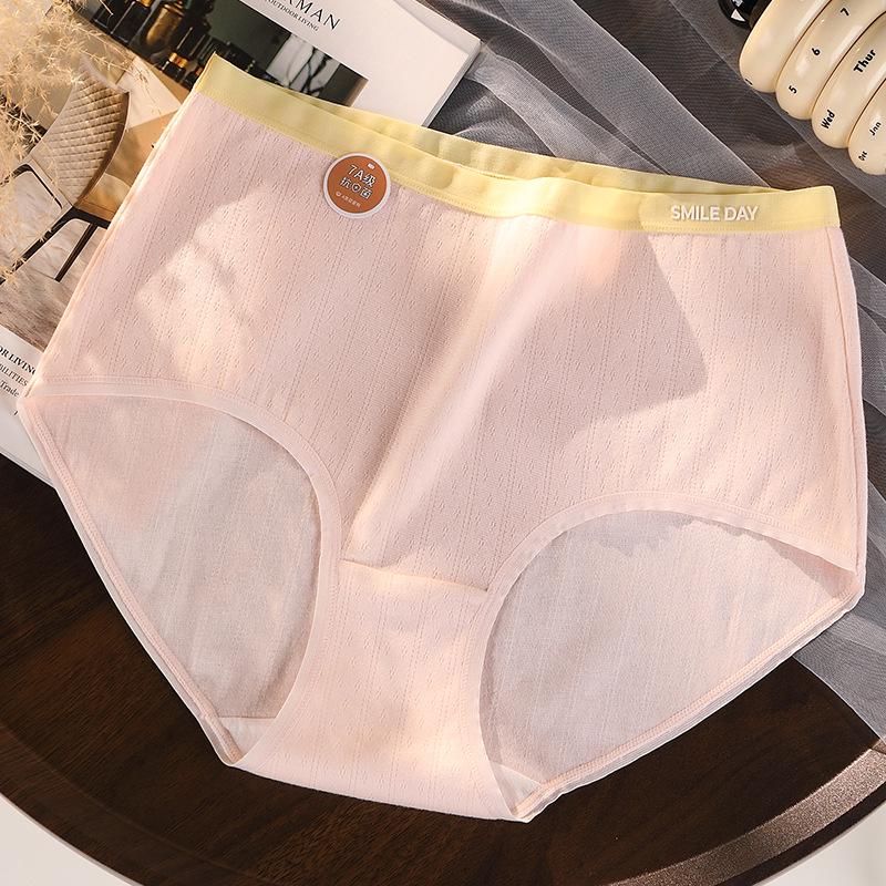 «7A Антибактериальные женские спортивные трусы-брифы до бедер — большой размер, 200 фунтов, японский стиль, полностью из хлопка»