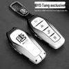 2025 BYD Tang DMI & Tang EV Gen 2 Чехол-брелок Полностью закрывающий корпус для моделей с интеллектуальным вождением