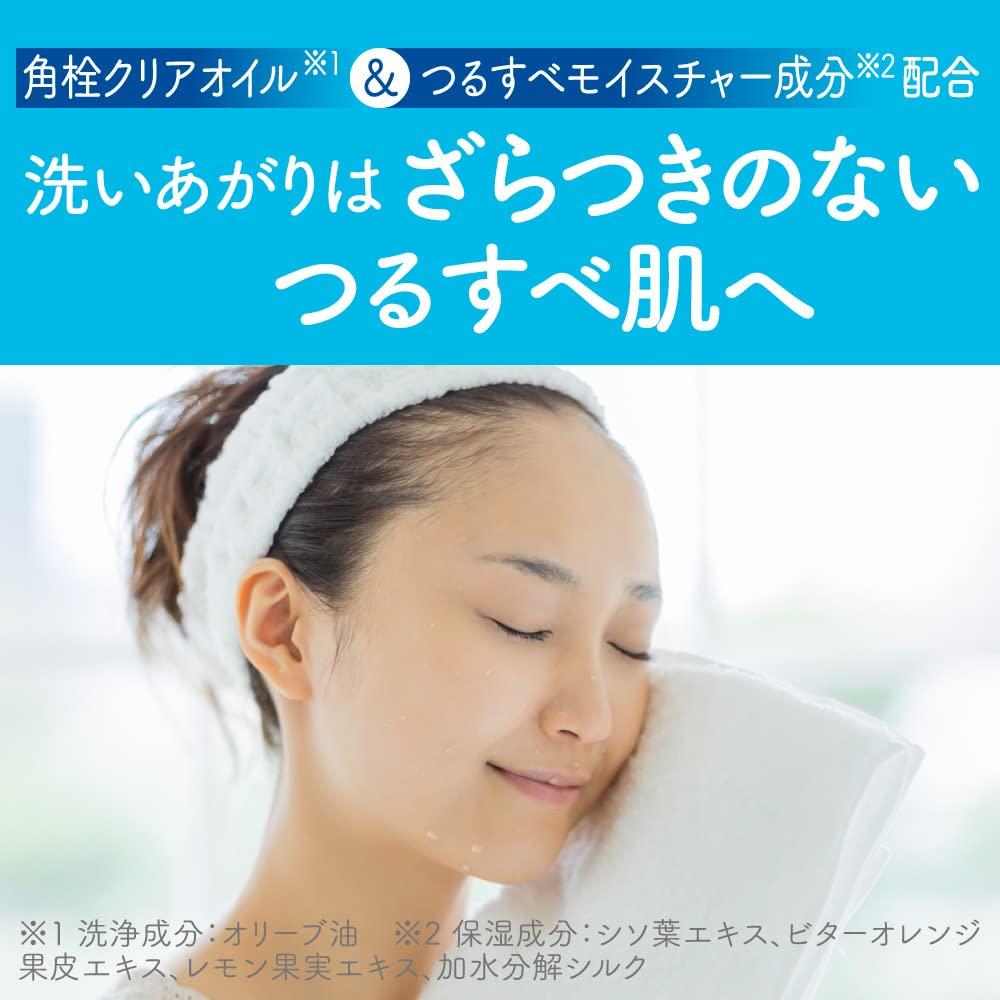 Suisai Beauty Clear Melty Охотничий бальзам