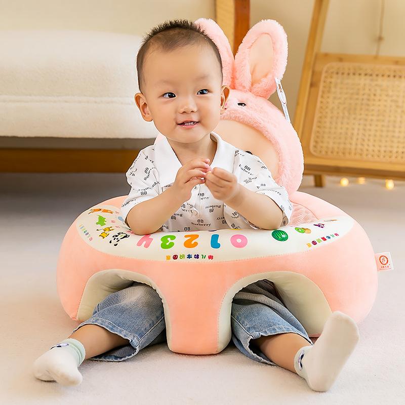 Summer Ice Silk Cartoon Plush Sofa Infant Anti-Rollover Learning Seat Sofa Children'S Early Education Puzzle