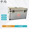 Портативный медицинский ящик для хранения аптечки Zhongjun 18 дюймов