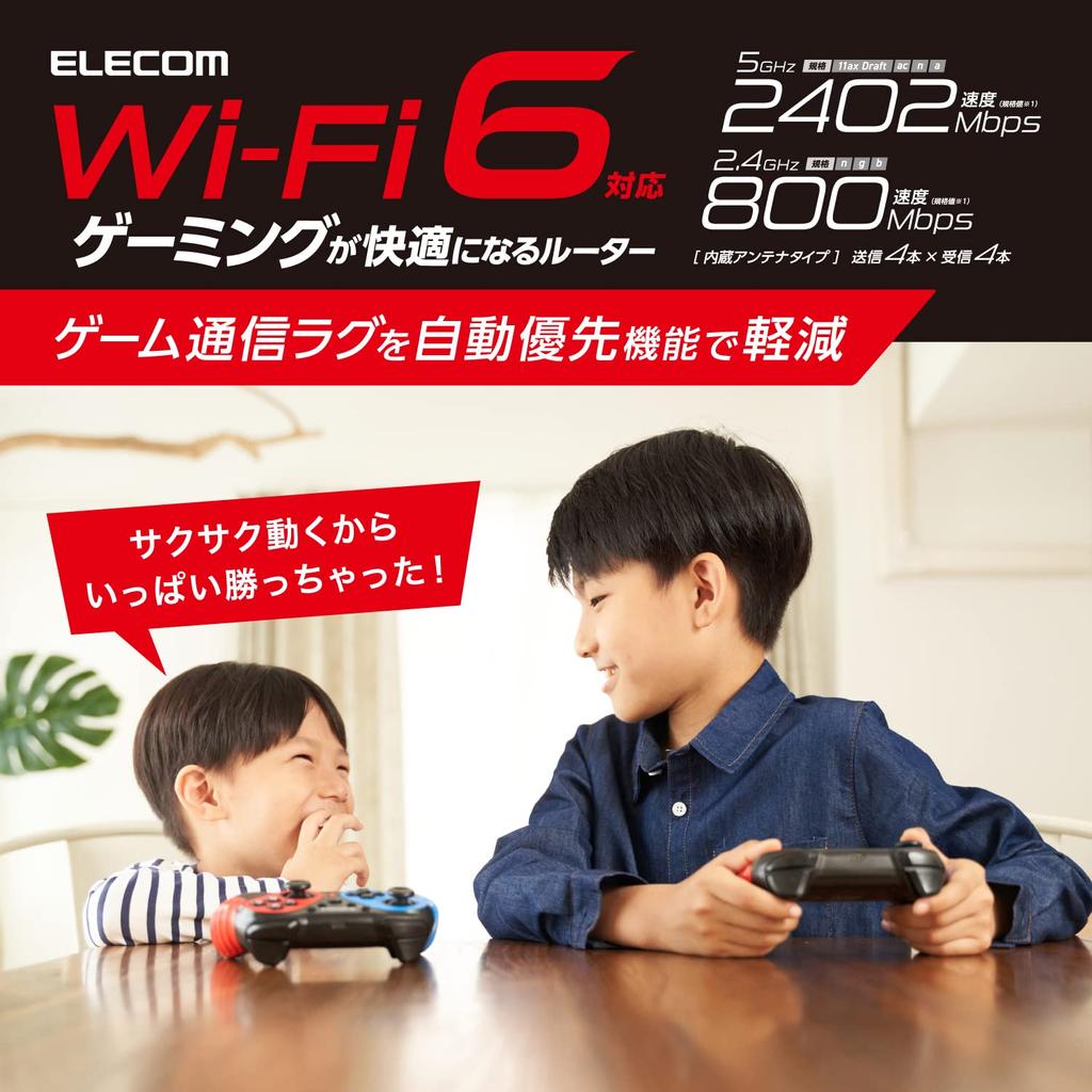 Elecom Беспроводной маршрутизатор локальной сети, игровой маршрутизатор, совместимый с антенной Trend Micro Home Network, управляемый антенной DX, белый Wi-Fi6 2402+800 Мбит/с