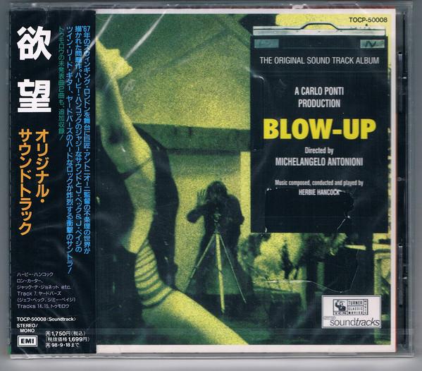 CD OST Blow Up TOCP50008 EMI 1996 Япония ObiСаундтреки Мюзиклы Б/У