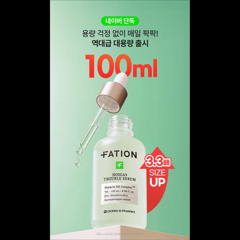 FATION NOSCA 9 Сыворотка от проблем 100 мл