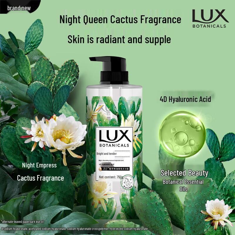 Гель для душа Lux Plant Essence с ароматом кактуса