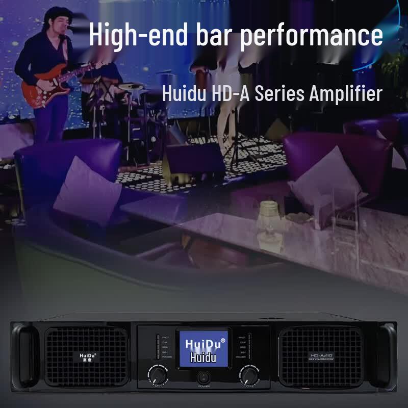 Huidu HD-A224 Professional Digital Power Amplifier (CN version)