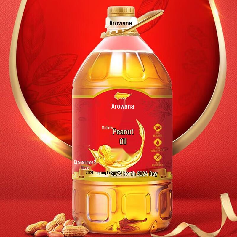 MeiJiaJing Hand Cream & Arowana Peanut Oil Value Pack