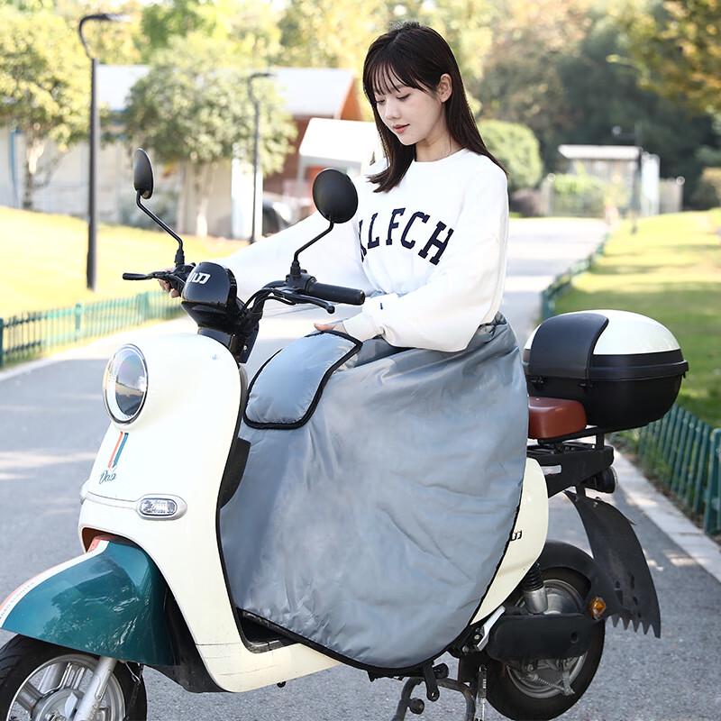 Lishi Electric Scooter Winter Leg Cover & Knee Protector