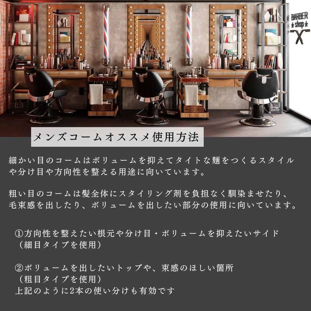 IMii Гель Сетка Фейд Классический Парикмахерский CB Набор Мужская Расческа, Помада, Укладка, Расческа, Стрижка, Грубая, Грубая, Расческа, (Черный, 2)