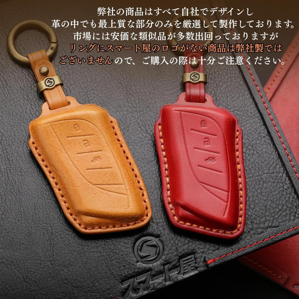 [smasol] Lexus Key Case, NX Lexus, Key Cover, RX Key Cover, UX Key Case,