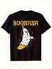 Хэллоуинская футболка Boonana - Милый банан и принт BOONANA