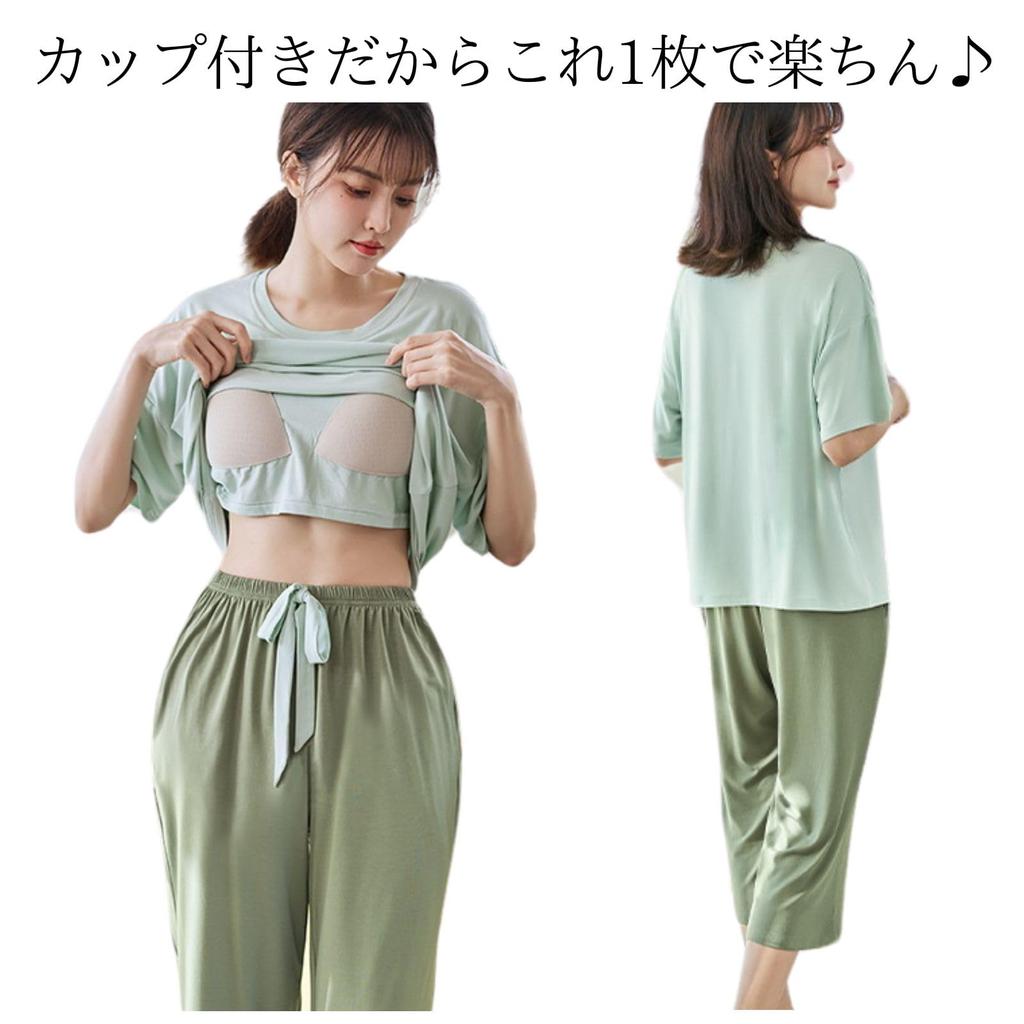 Leap Raupe Summer Short Sleeves with Chest Top and Bottom Convenient for Hospital Stays Green Women's Pajamas, Pads, Set, (L, (3/4 Length))