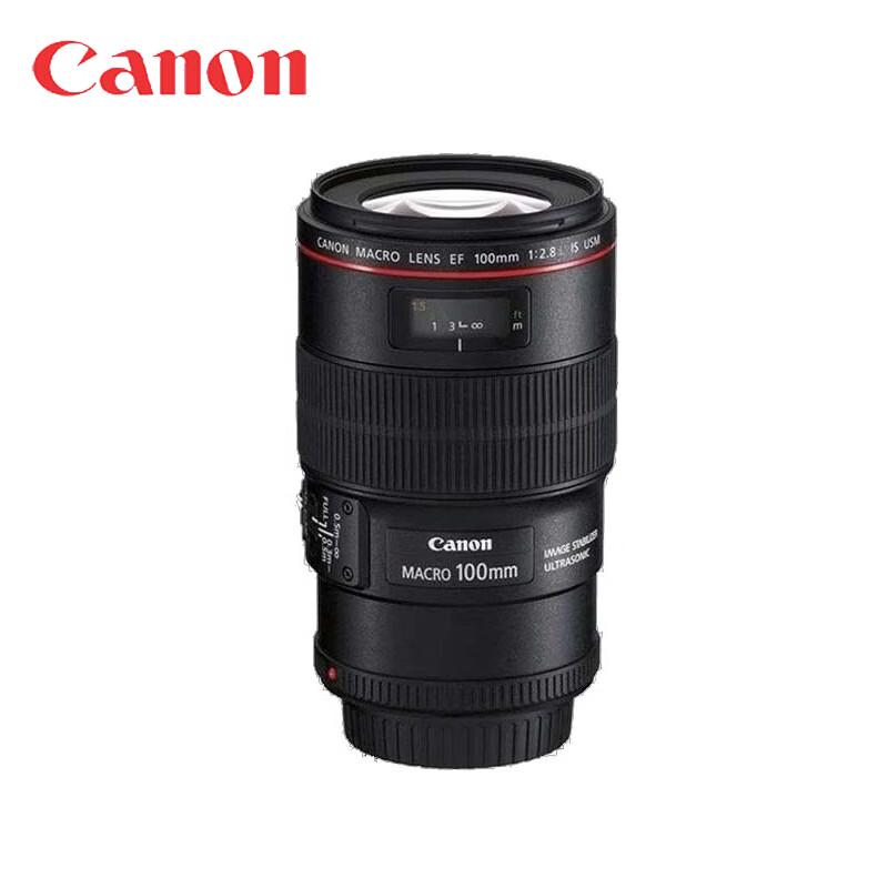 Canon EF 100mm f/2.8L IS USM Macro Lens