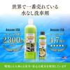 Optimum Waterless Car Waterless Car Easy Cleaner с карнаубой и УФ 946 мл Мойка, без ополаскивания, шампунь, воск, блеск, защита,