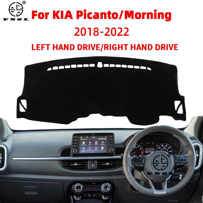 Автомобильный внутренний чехол для приборной панели, коврик для приборной панели, коврик для KIA Picanto Morning 2018 LHD RHD, 2 слоя, солнцезащитный козырек