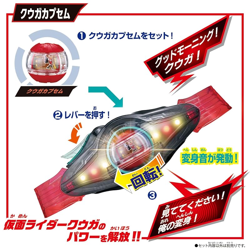 [Bandai] Набор Капсул Легендарных Райдеров Kamen Rider Z DX 01