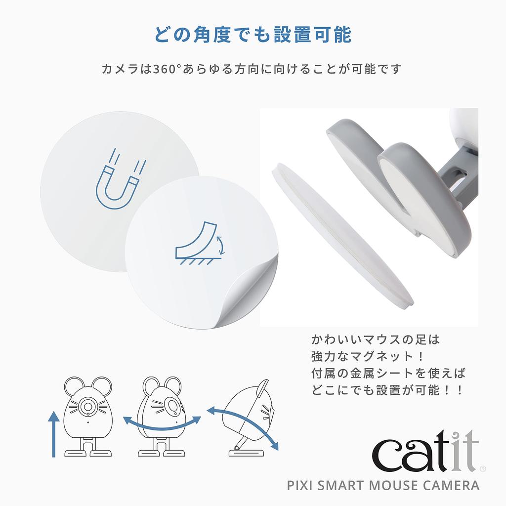 Gex Catit Catit Pixi Smart Mouse Camera 1080p HD Camera Live Video Night Photography 24-часовая запись Управление приложением Smart Pet Camera Запись
