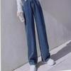 Женские джинсы с высокой талией и широкими штанинами: 2024 Маленький размер, Длина до пола, Прямой крой для весны и осени