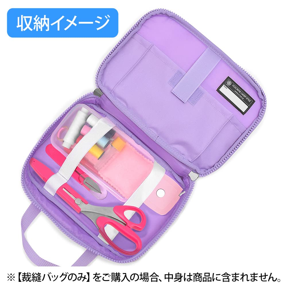 COLORFUL CANDY STYLE Sewing Bag for Elementary School Sewing Bag with Sewing Home Economics School Unicorn Fantasy Design Girls, Students, Tools,