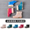 Short Tube Four-season Women's Rubber Shoes Kitchen Mother Waterproof Non-slip Cleaning Rain Shoes Rubber Shoes with Cotton Cover Warm Water Shoes