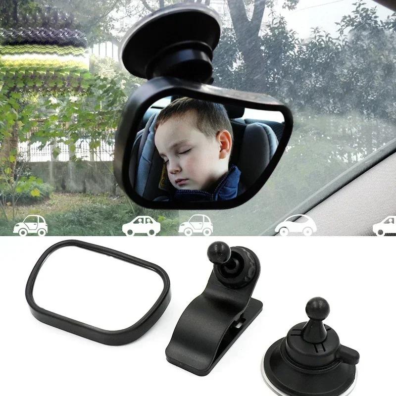 Mini Adjustable 2 in 1 Car Rearview Mirror Convex View for Baby Child Kids Rear Seat Safety Interior Mirrors6