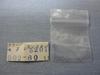 Part C 83 Latch Spring for Chronomaster and Other Models 902-60 AD/ADD