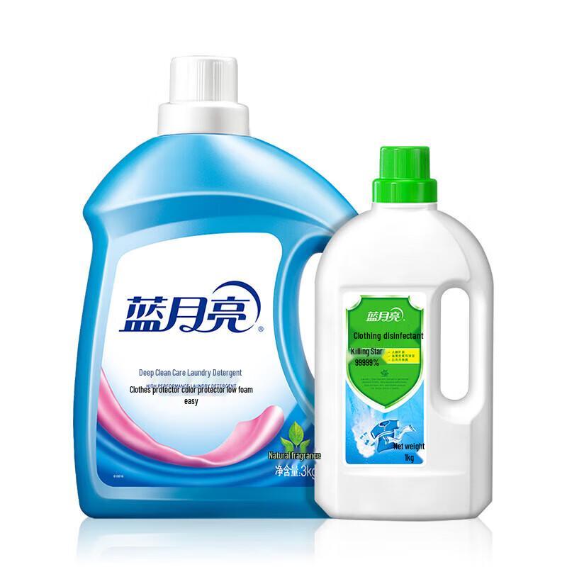 Blue Moon Laundry Detergent & Clothing Disinfectant Combo