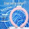 Summer Neck Cooling Ring - Constant Temperature Ice Relief