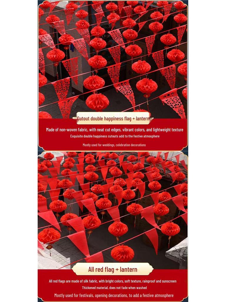 Свадебный фонарь-флаг «Двойное счастье» для улицы – Украшение для двора с вырезанным дизайном «Цветок-гармошка»