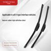 Great Wall Ora Good Cat/Black Cat/White Cat Оригинальная бесшумная бескостная щетка стеклоочистителя
