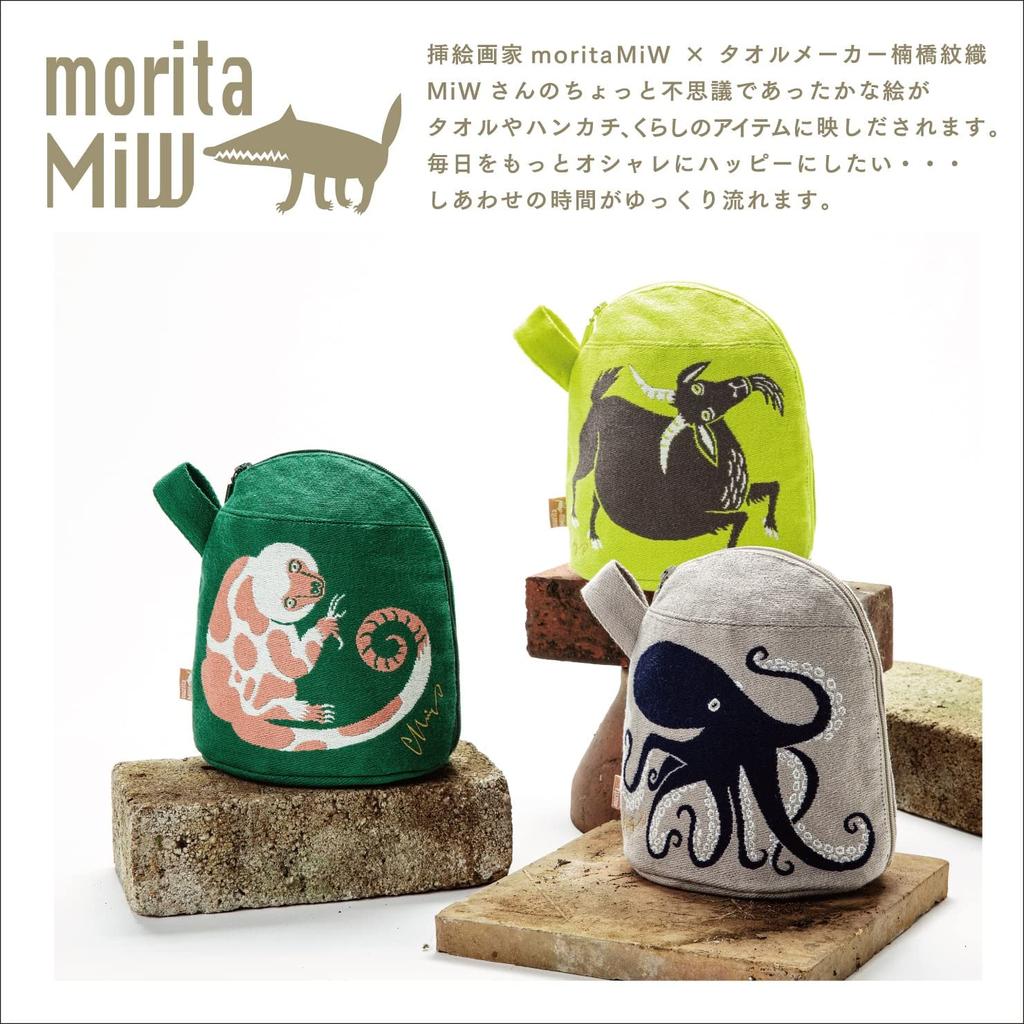 Сумка-косметичка Morita MiW с боковыми складками, с рисунком из хвостов деревьев и колыбелей. зеленый. Эта очаровательная круглая косметичка изготовлена из плотной, туго сплетенной ткани с