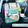 Car Seat Back Bag Multifunctional Creative Cartoon Car Seat Back Storage Hanging Bag Car Accessories Interior Car Organizer