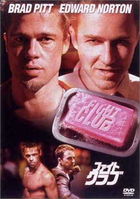 DVD - Бойцовский клуб Япония Фильмы и DVD Б/У