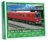 Зеленый Max N Gauge Meitetsu 3500 Series обновление дисплея Базовый набор для формирования 31696 Железнодорожная модель поезда (оборудование автомобиль/место назначения освещено) 4-вагонный (с силой)