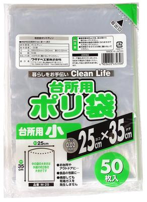 Пластиковые пакеты Watanabe Industries, Маленькие пакеты для хранения на кухне, 50 пакетов x 10 упаковок, Всего 500 пакетов, Прозрачные, M-25
