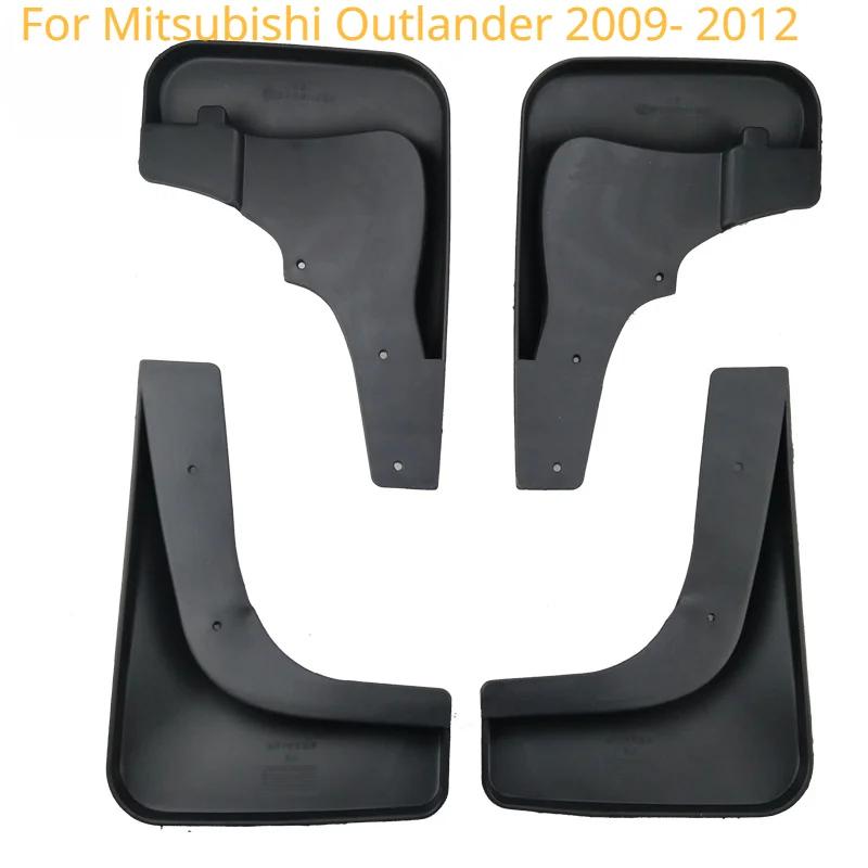 Автозапчасти для Mitsubishi Outlander 2009-2024 Mud Style Mudflaps Fender Автомобильные крылья Высокоэластичные мягкие антифризные крылья