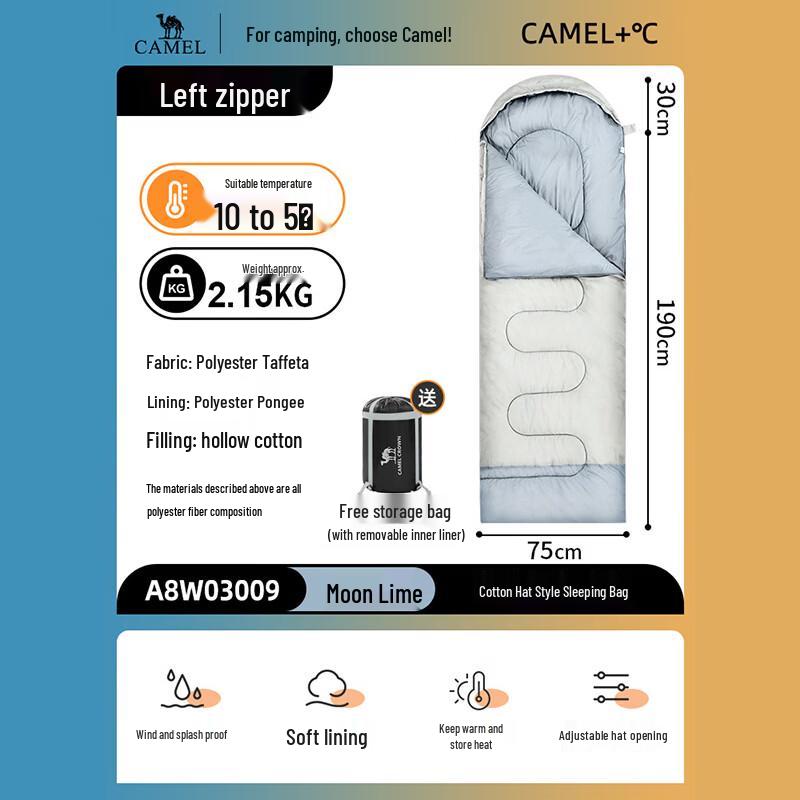 Camel Кемпинговый спальный мешок-конверт для улицы
