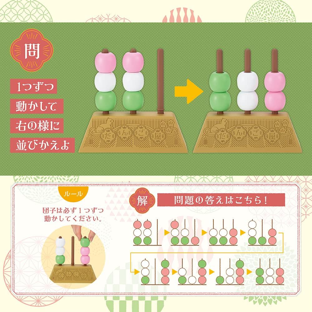 BEVERLY (BEVERLY) [Grand Prize Winner] Dango Shop Time Killer Brain Training Puzzle Beverly Comes with a Cute Stand for Keeping In Your Room