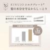 Руководство по сотрудничеству KINUJO Мини-утюжок для волос Silk Hair Отрицательные ионы Подарок [Эксклюзивно в официальном интернет-магазине] deux, Совместимый, Plate®,