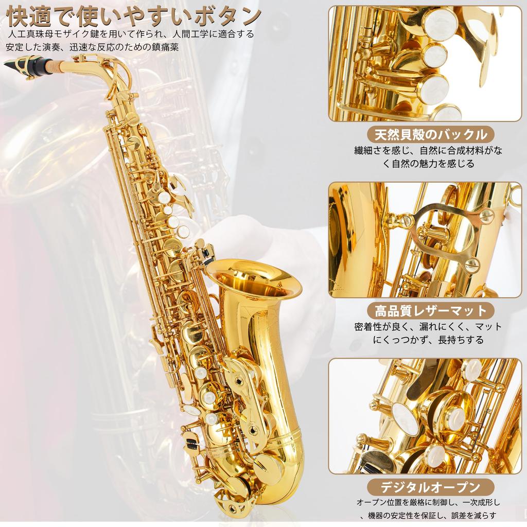 Saxophone Beginner Alto Saxophone Eb Saxophone Gold Lacquer with Protective Case Engraved Saxophone Beginner Set