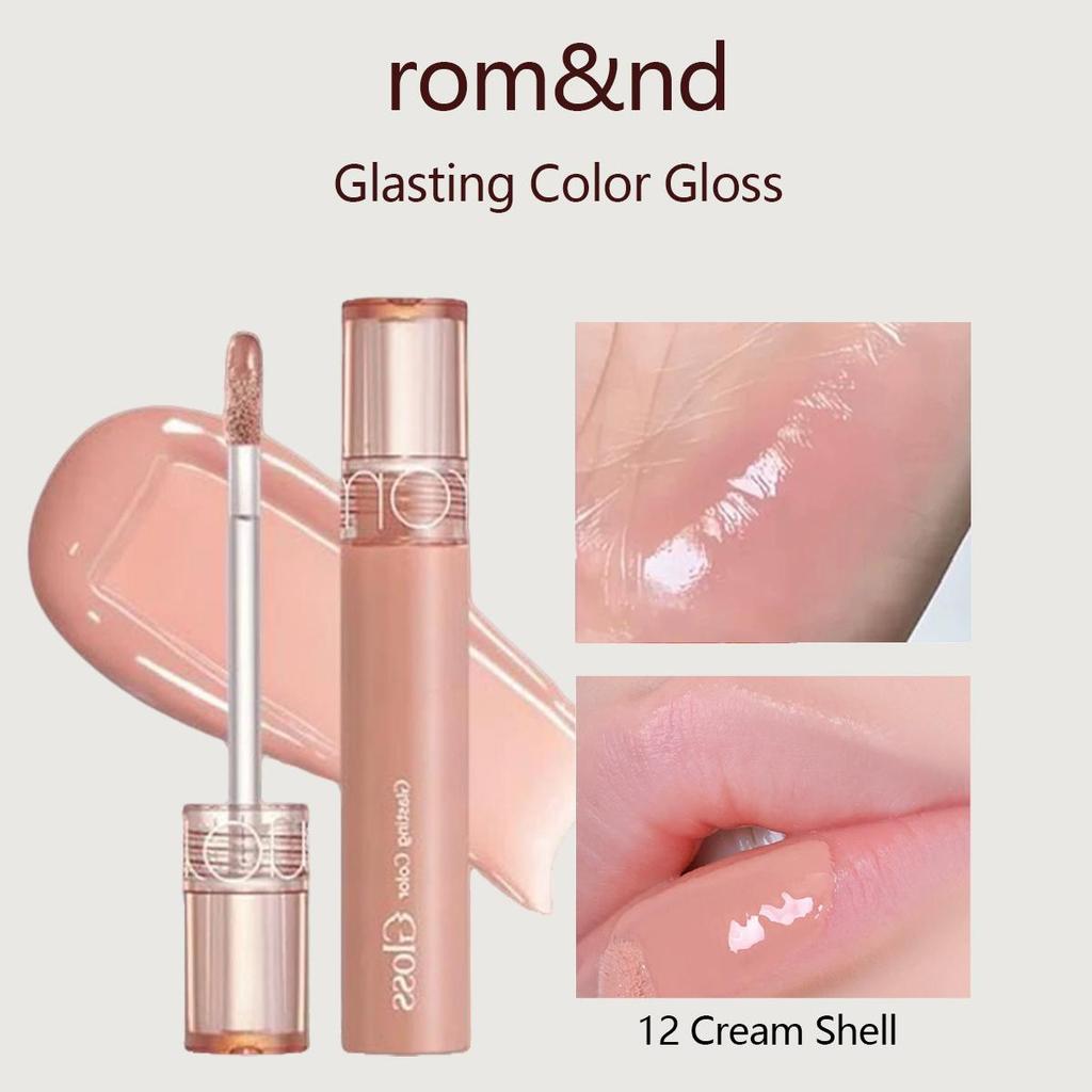 Ром$нд Romand Glasting Color Gloss (13 вариантов цвета)