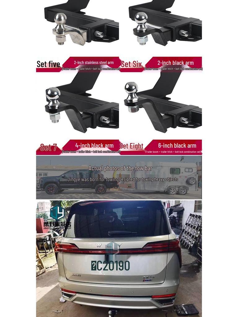 Suitable for Wei Pai Trailer Hitch: Towing Hook for Rogue, RV, Yacht, Flatbed, and Blue Mountain Trailers